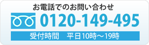 携帯電話からもOK